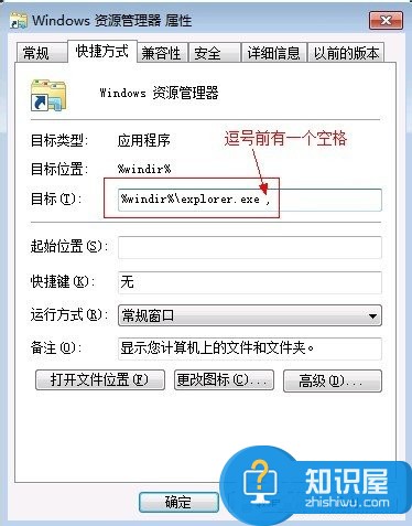 Win7优化设置的方法 Win7怎么提高电脑运行速度