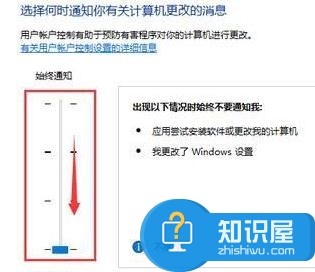 电脑Win10打开文件怎么取消安全警告 电脑Win10打开文件取消安全警告的方法