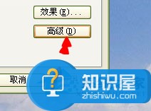 Win7系统电脑字体怎么改 Win7系统修改电脑字体的方法