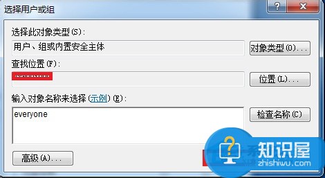 Win7系统E盘拒绝访问的解决方法 Win7系统E盘拒绝访问怎么办