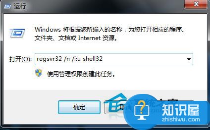 Win7系统如何显示桌面图标 Windows7显示桌面图标的方法