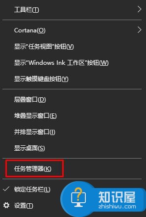 电脑Win10音量图标无法开启的解决方法 电脑Win10音量图标无法开启怎么办