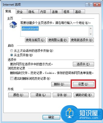 Win7系统如何保存网页图片 Win7系统保存网页图片的教程