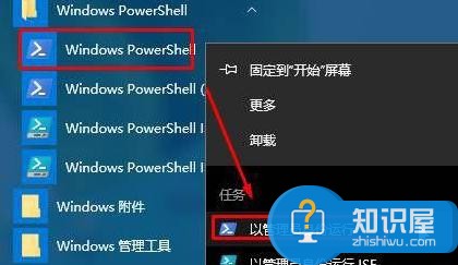 电脑win10系统打开图片提示无效的注册值怎么办 电脑win10系统打开图片提示无效的注册值的解决方法