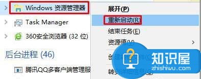 电脑Win10音量图标无法开启的解决方法 电脑Win10音量图标无法开启怎么办