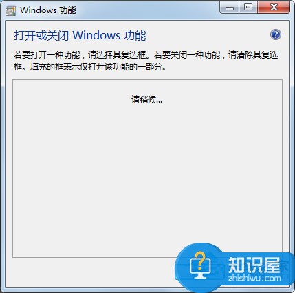 Win7系统依赖服务或组无法启动如何解决 Win7系统依赖服务或组无法启动怎么办