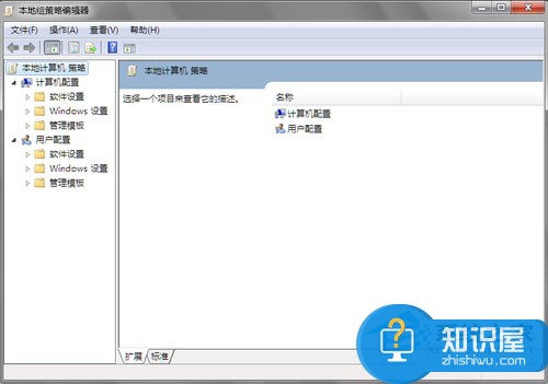 Win7系统组策略怎么打开 win7系统打开组策略的方法