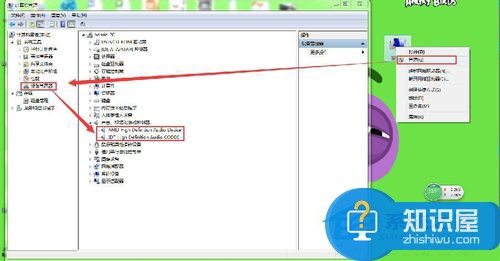 Win7安装声卡驱动失败的解决方法 Win7安装声卡驱动失败怎么办