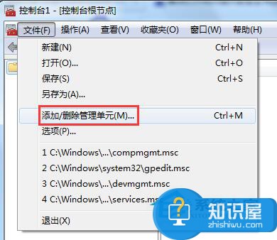 Win7系统安全证书过期怎么办 Win7系统安全证书过期的解决教程图解