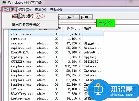 Win7开始菜单没有运行栏如何恢复 还原Win7开始菜单运行栏的教程