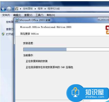 Win7系统excel打不开的解决方法 Win7系统excel打不开怎么办