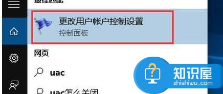 电脑Win10打开文件怎么取消安全警告 电脑Win10打开文件取消安全警告的方法