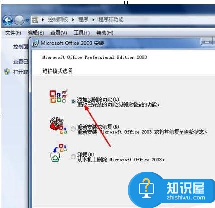 Win7系统excel打不开的解决方法 Win7系统excel打不开怎么办