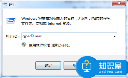 电脑Win10系统通过设置Qos加快网速的方法 电脑Win10系统怎么通过设置Qos加快网速