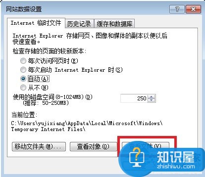 Win7系统如何保存网页图片 Win7系统保存网页图片的教程