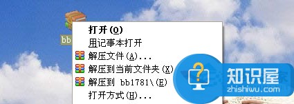 Win7系统电脑字体怎么改 Win7系统修改电脑字体的方法