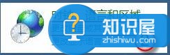 电脑Win7系统找回语言栏的方法 电脑Win7系统怎么找回语言栏