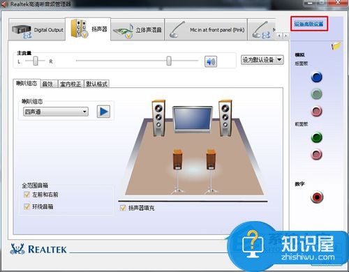 Win7电脑有杂音怎么办 Win7电脑有杂音的处理方法