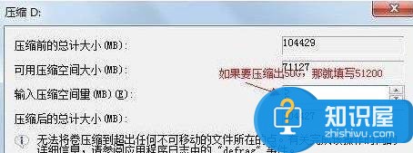 电脑Win10更改磁盘大小的方法 电脑Win10怎么更改磁盘大小