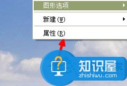 Win7系统电脑字体怎么改 Win7系统修改电脑字体的方法