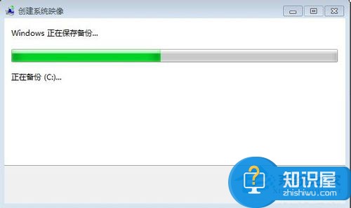 Win7系统如何备份系统 Windows7系统备份图文教程