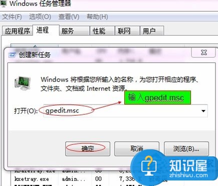 Win7开始菜单没有运行栏如何恢复 还原Win7开始菜单运行栏的教程