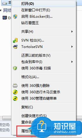 Win7系统E盘拒绝访问的解决方法 Win7系统E盘拒绝访问怎么办