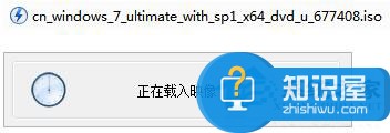 Win7系统iso文件怎么打开 win7用什么打开ISO文件