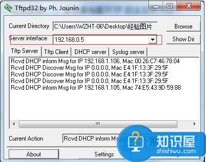 Win7系统如何开启TFTP服务器 Windows7开启TFTP服务器的方法