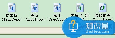 Win7系统电脑字体怎么改 Win7系统修改电脑字体的方法