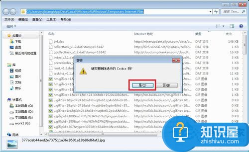 Win7系统如何保存网页图片 Win7系统保存网页图片的教程