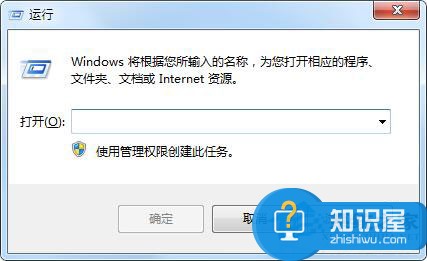 Win7系统鼠标滚轮失灵怎么办 Win7系统鼠标滚轮失灵的解决教程