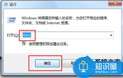 Win7系统安全证书过期怎么办 Win7系统安全证书过期的解决教程图解