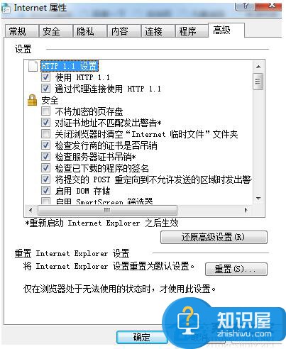 如何解决Win7控件无法安装的问题 Win7控件无法安装的解决方法