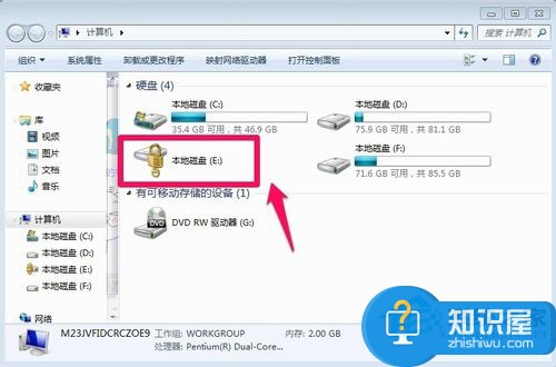 Win7系统如何给硬盘加密码 Windows7硬盘加密的图文教程