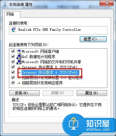 电脑tcp ip协议设置的方法 电脑tcp ip协议怎么设置