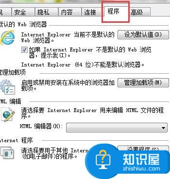 电脑Win7取消禁用加载项的方法 电脑Win7怎么取消禁用加载项