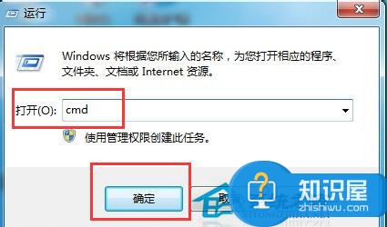 Win7系统E盘拒绝访问的解决方法 Win7系统E盘拒绝访问怎么办