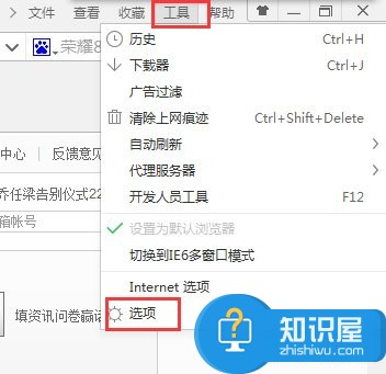 电脑Win10系统将迅雷设为360浏览器默认下载工具的方法 电脑Win10系统怎么将迅雷设为360浏览器默认下载工具