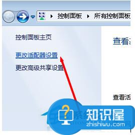 Win7本地连接连不上怎么办 Win7本地连接连不上的解决方法