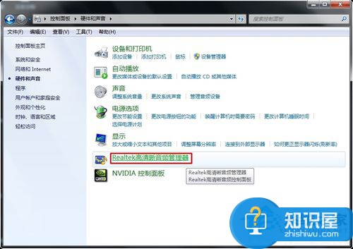 Win7电脑有杂音怎么办 Win7电脑有杂音的处理方法