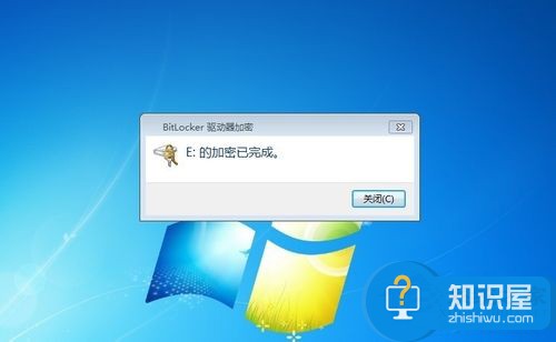 Win7系统如何给硬盘加密码 Windows7硬盘加密的图文教程