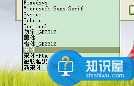 Win7系统电脑字体怎么改 Win7系统修改电脑字体的方法