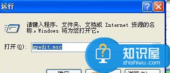 电脑XP系统下给浏览器标题添加文字的方法 电脑XP系统下怎么给浏览器标题添加文字