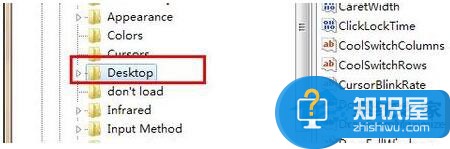 Win7系统鼠标滚轮失灵怎么办 Win7系统鼠标滚轮失灵的解决教程