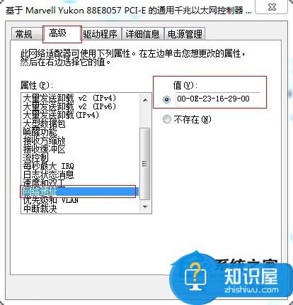 Win7系统解除限制网速的解决方法 Win7系统怎么解除限制网速