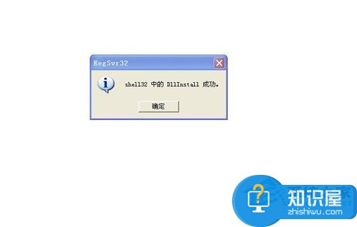 Win7系统如何显示桌面图标 Windows7显示桌面图标的方法