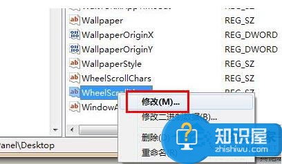 Win7系统鼠标滚轮失灵怎么办 Win7系统鼠标滚轮失灵的解决教程