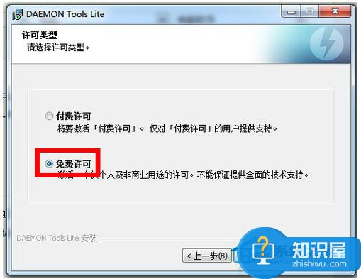 Win7系统iso文件怎么打开 win7用什么打开ISO文件