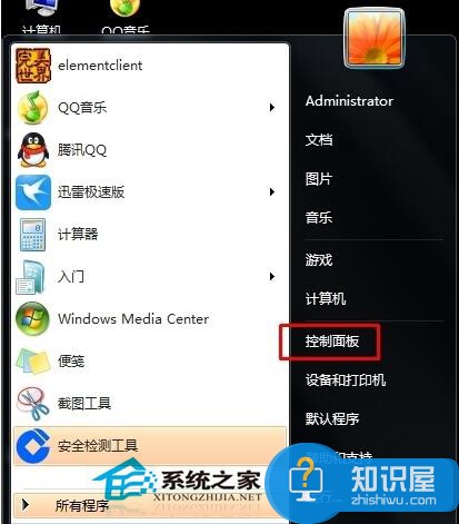 Win7电脑有杂音怎么办 Win7电脑有杂音的处理方法